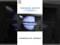 Xích laser dây chuyền thép AMB Laser