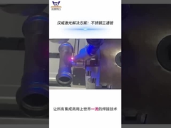 Bơm ống thép không gỉ Laser Wedling bởi AMB Nguồn laser