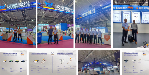 Tin tức công ty mới nhất về HanWei Laser tại ShenZhen Hội chợ laser lần thứ 16 - Triển lãm hàn Essen lần thứ 26 Bắc Kinh