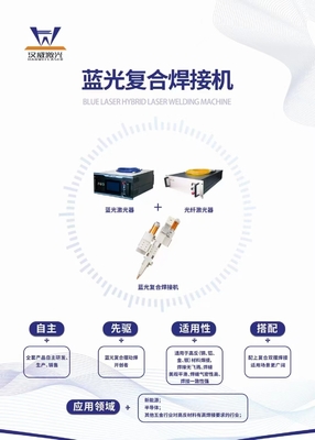 Giá tốt. Nguồn năng lượng laser sợi làm mát bằng nước 445nm với sự kết hợp lại chùm tia laser lai trực tuyến