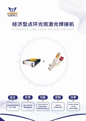 Giá tốt. Nguồn laser AMB tùy chỉnh cho hàn vật liệu phản xạ cao trực tuyến