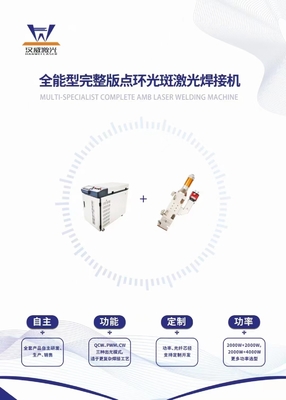 Giá tốt. Phiên bản đầy đủ AMB Laser cho hàn pin hình trụ mịn trực tuyến